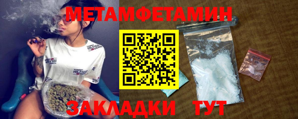 АМФ  Вход с VPN  Свободный  АМФЕТАМИН VHQ  АМФ 
