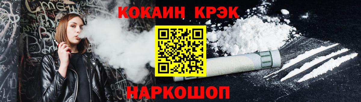 Кокаин Перу Свободный