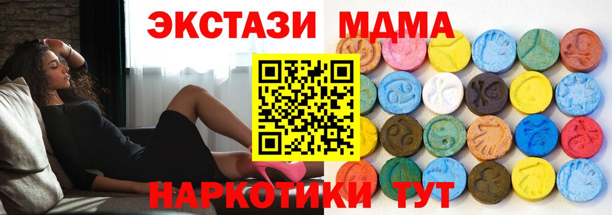 Экстази Дубай Свободный