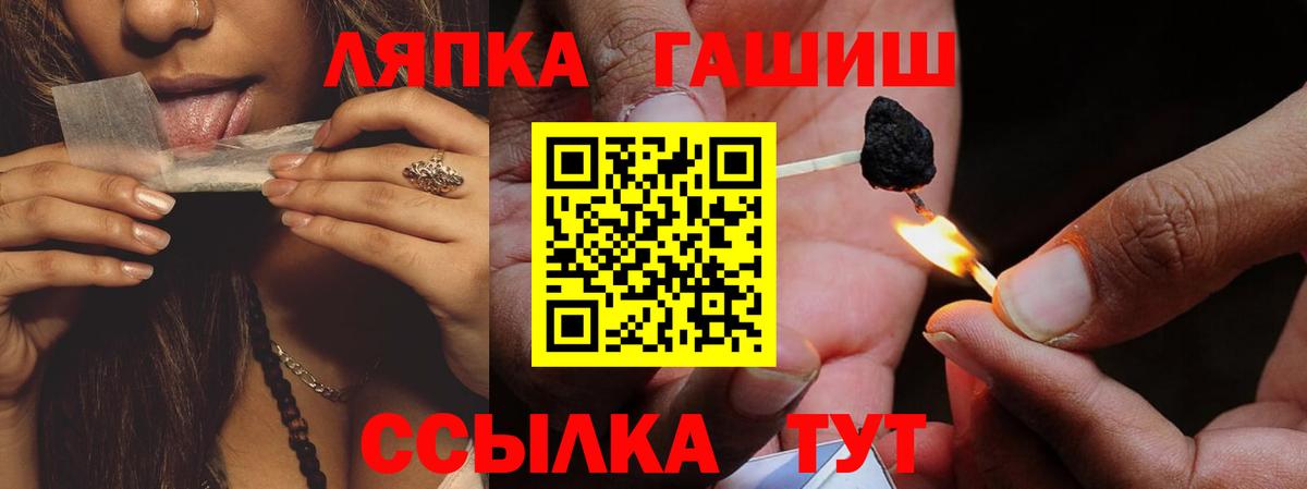 ГАШИШ Premium Свободный