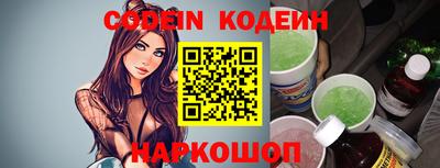 каннабис Новокубанск