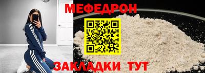 мдма Нарткала