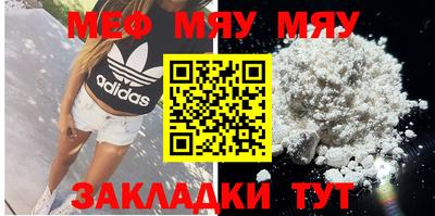 MDMA Premium VHQ Наро-Фоминск
