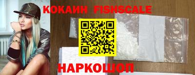 каннабис Новозыбков