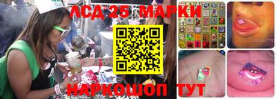каннабис Новозыбков