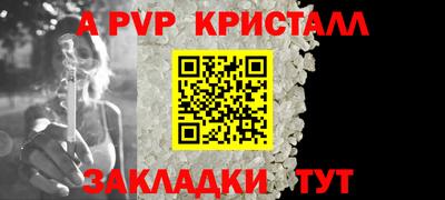 спиды Нальчик