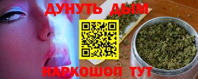 каннабис Новокубанск