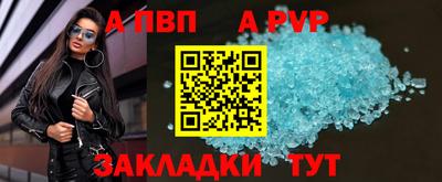спиды Нальчик