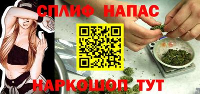 каннабис Новозыбков