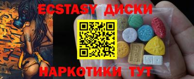 каннабис Новозыбков
