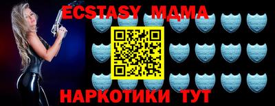 каннабис Новокубанск