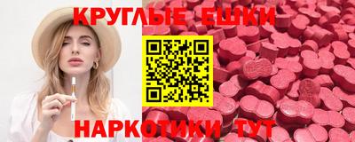 MDMA Premium VHQ Наро-Фоминск