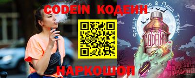 каннабис Новокубанск