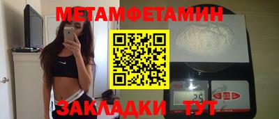 спиды Нальчик