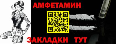 спиды Нальчик