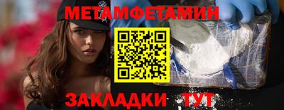 спиды Нальчик