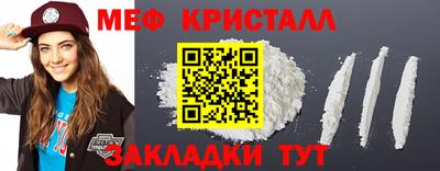 MDMA Premium VHQ Наро-Фоминск