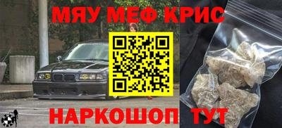 спиды Нальчик