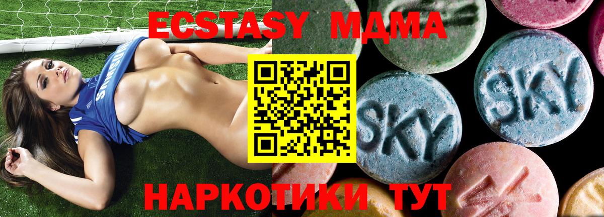 Свободный  МДМА VHQ  Вход с VPN 