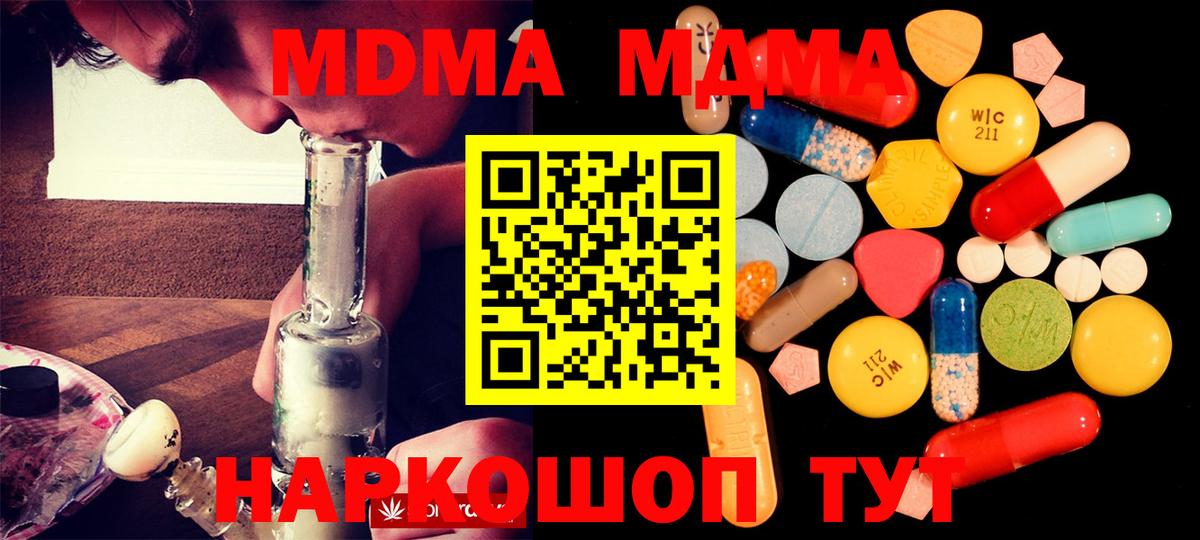 MDMA VHQ Свободный