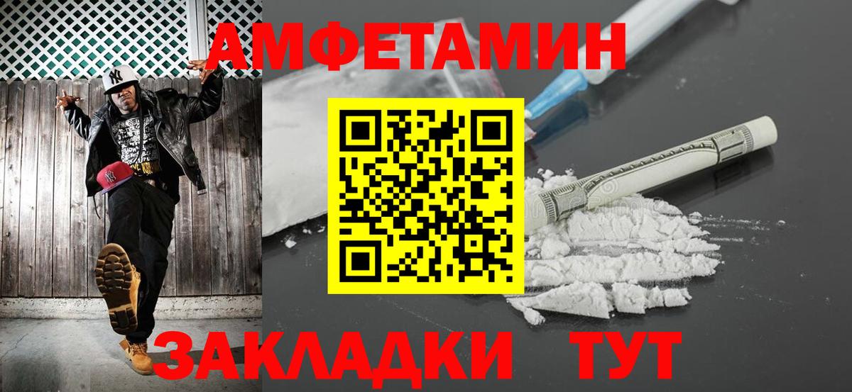 Первитин пудра  Вход с VPN  Свободный 