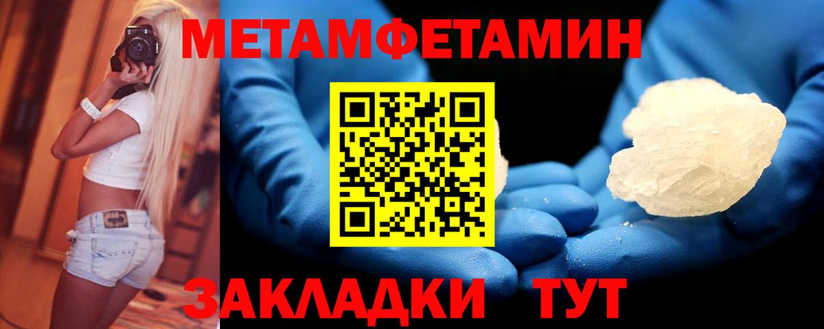 Первитин Декстрометамфетамин 99.9% Свободный