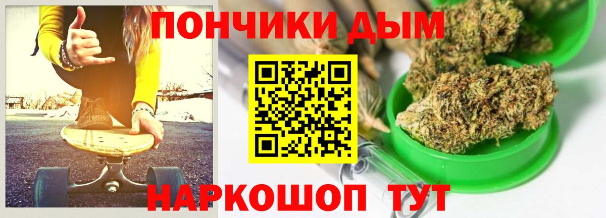 Каннабис гибрид Свободный